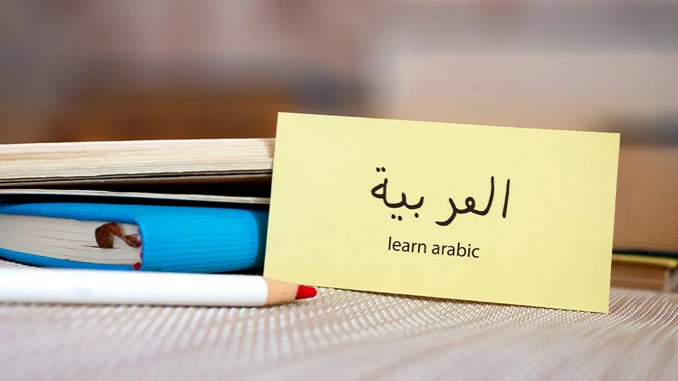 Arabic written on a Card - Learn Arabic Online