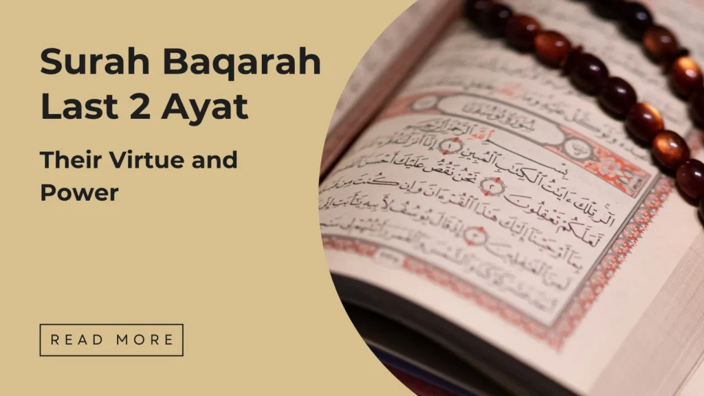 Surah Baqarah Last 2 Ayat - Sakeena Academy