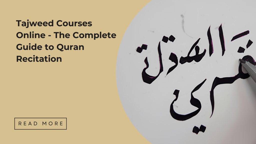 Tajweed Courses Online - Sakeena Academy