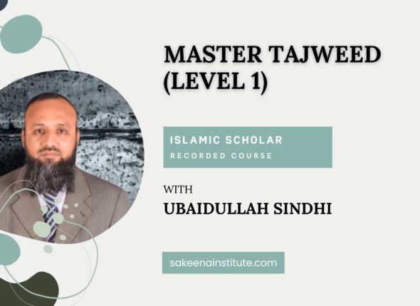 Master Tajweed (level 1)