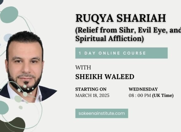 Ruqya SHARIAH (1)