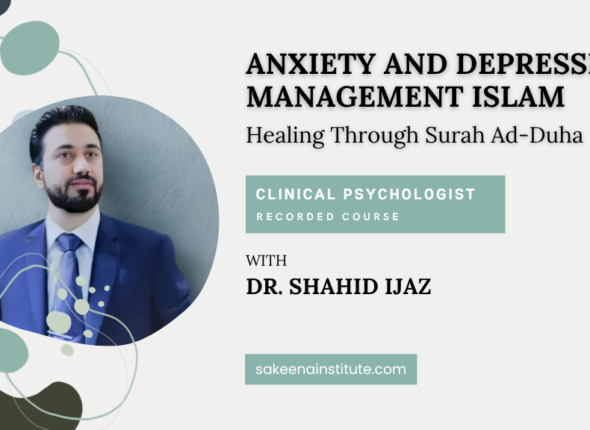 Healing Through Surah Ad-Duha